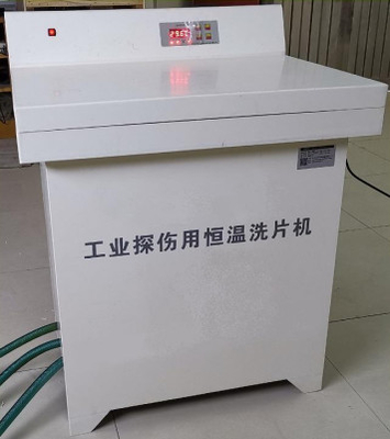 HDL-450M 일정한 온도 세탁 필름 개발 프로세서