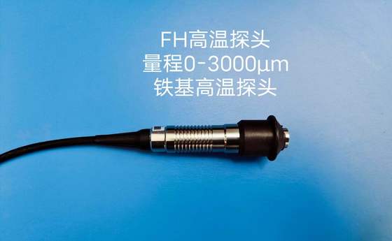 TG-6105 3000um 고온 300℃ 철 기반 FH 프로브 코팅 두께 측정기