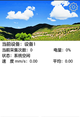 HG-605V Wireless Elevator Torsional 16-second Waveform Vibration Detector 