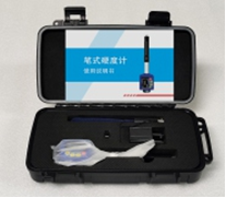 RHL-C150 "Cloud" Portable Pen-type Leeb Hardness Tester