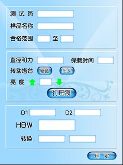 HB-3000DXP 디지털 브리넬 경도 시험기 31.25-3000Kgf 자동 압흔 측정