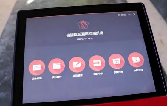 HMLF-2020 탱크 바닥 플레이트 자기 누출 스캐너 256 센서 MFL 부식 감지 장비